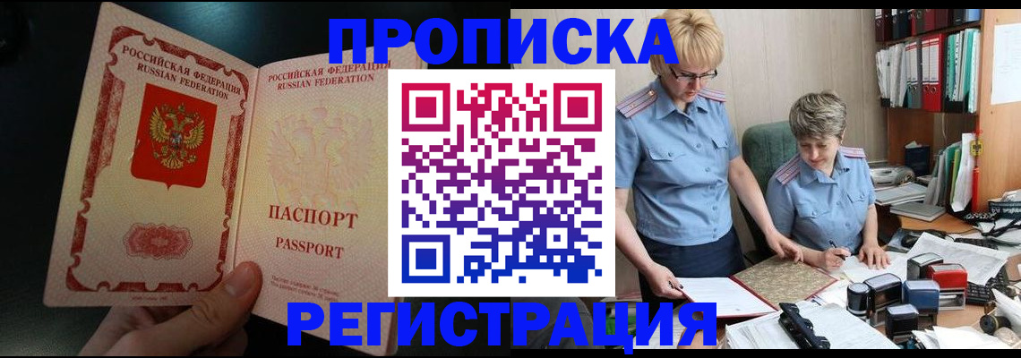 регистрация для дет. сада в Стерлитамаке